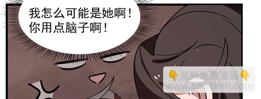 111 第6页