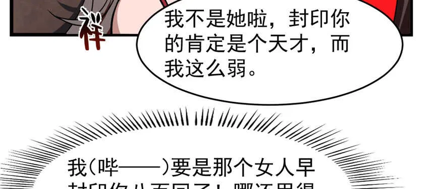 111 第8页
