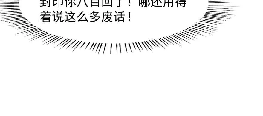 111 第9页