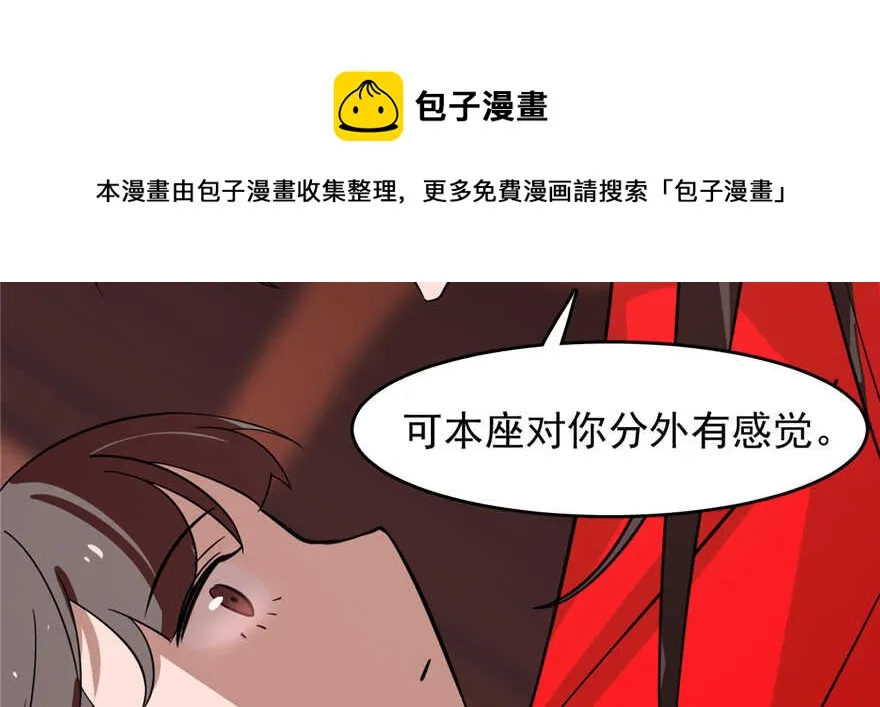 111 第11页