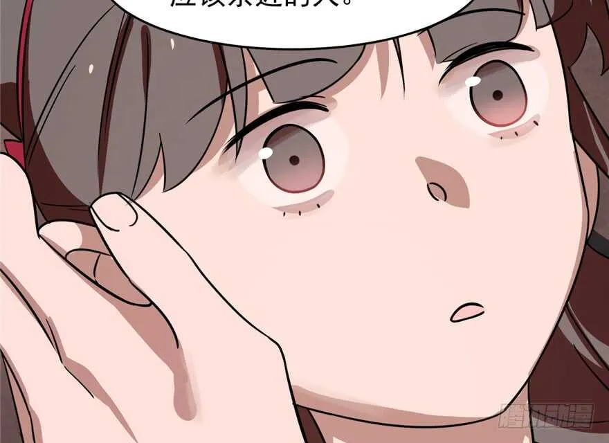 111 第14页