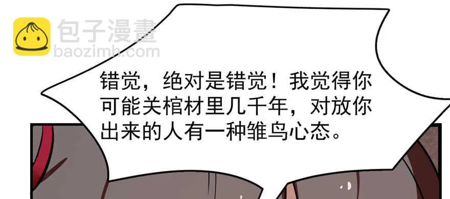 111 第16页