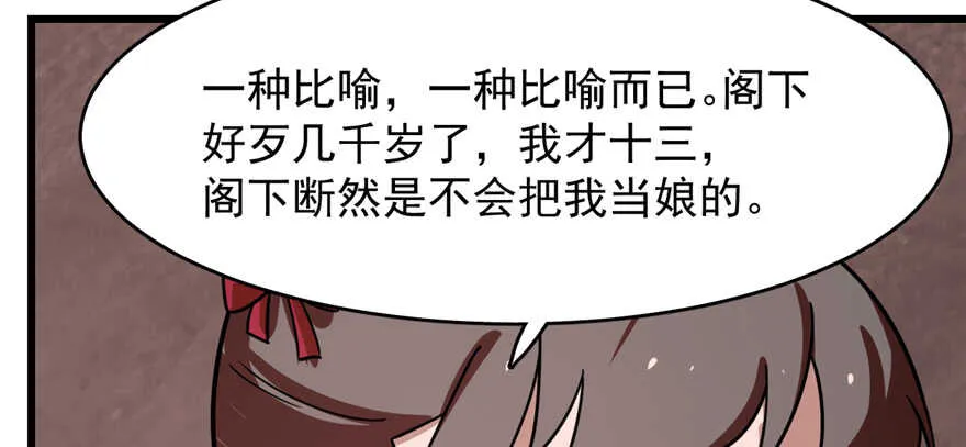 111 第20页