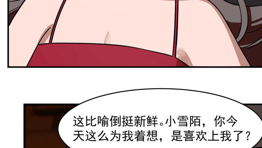 111 第22页