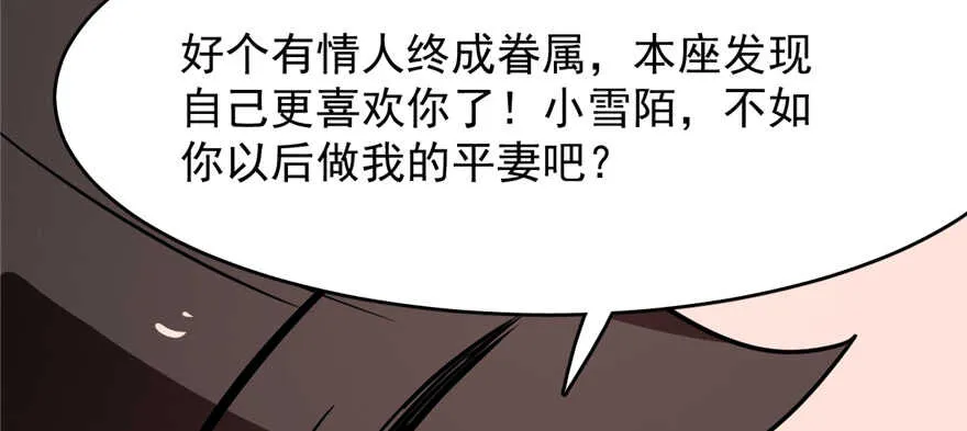111 第28页