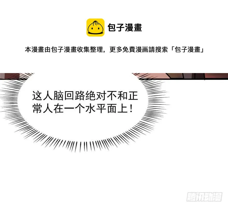111 第31页
