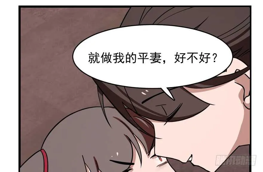 111 第32页