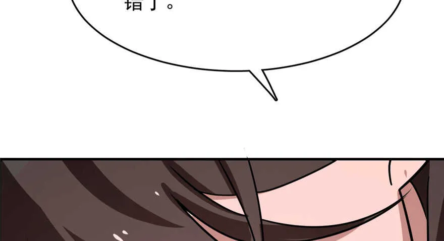 111 第35页