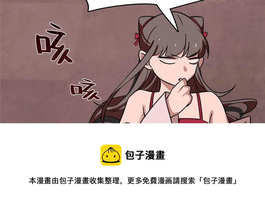 111 第41页