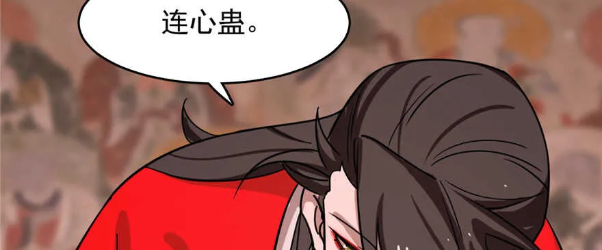 111 第45页