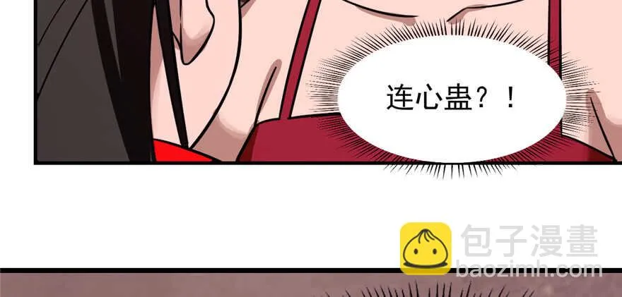 111 第50页