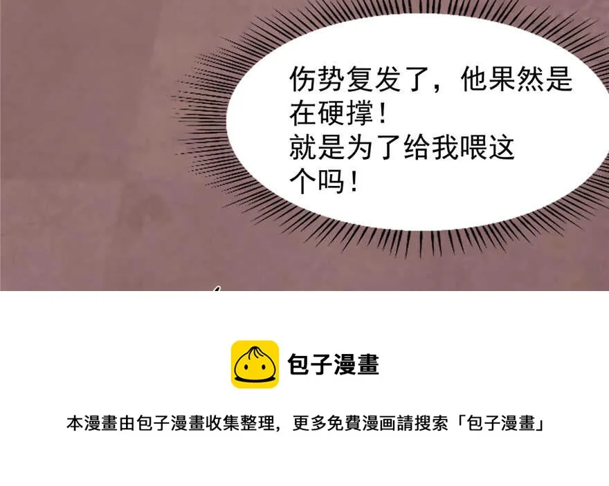111 第51页