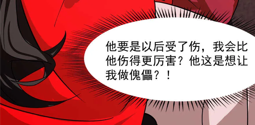 111 第54页