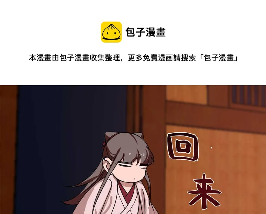 111 第61页