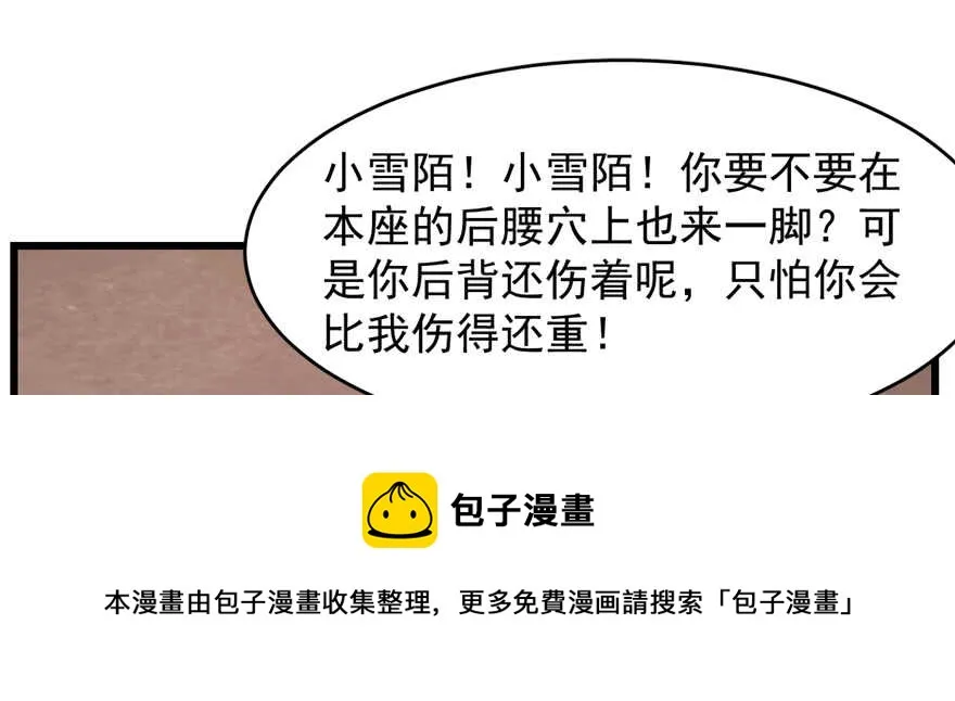 111 第71页