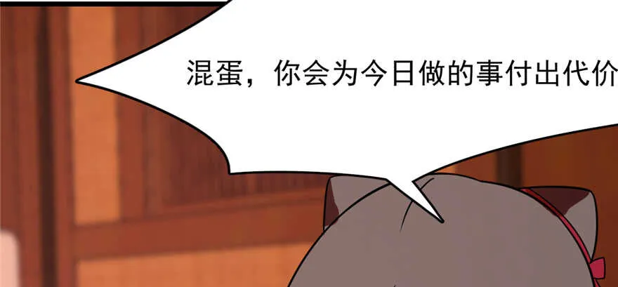 111 第75页