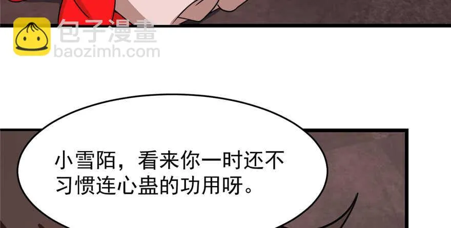 111 第80页