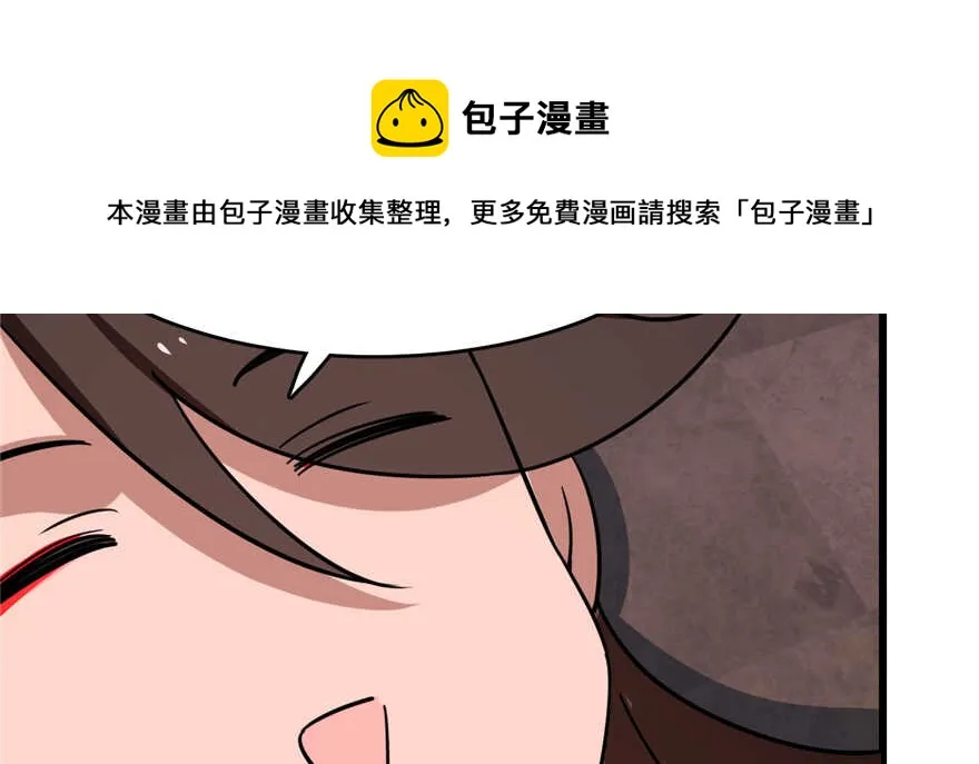111 第81页