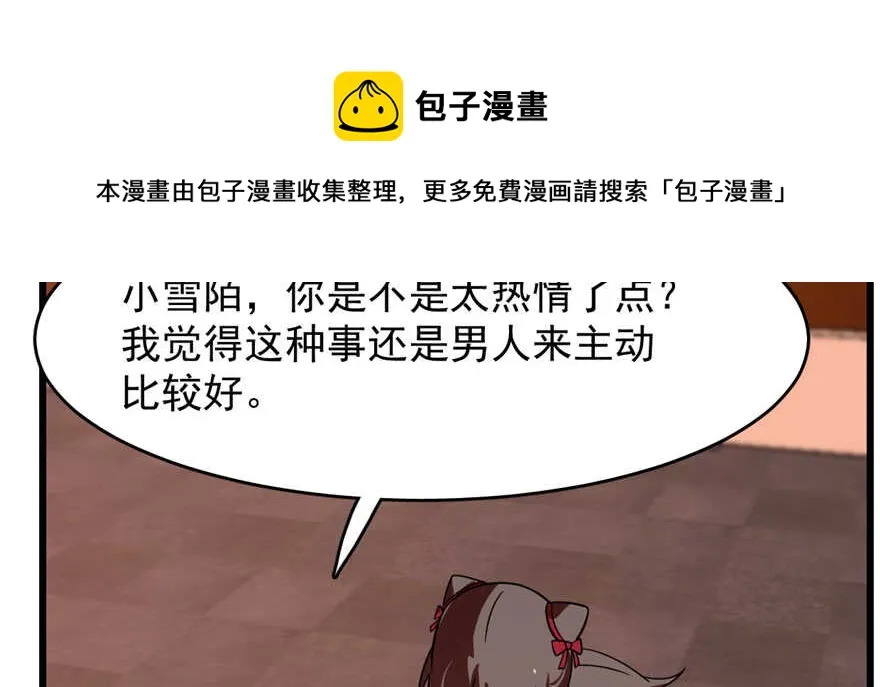 111 第91页
