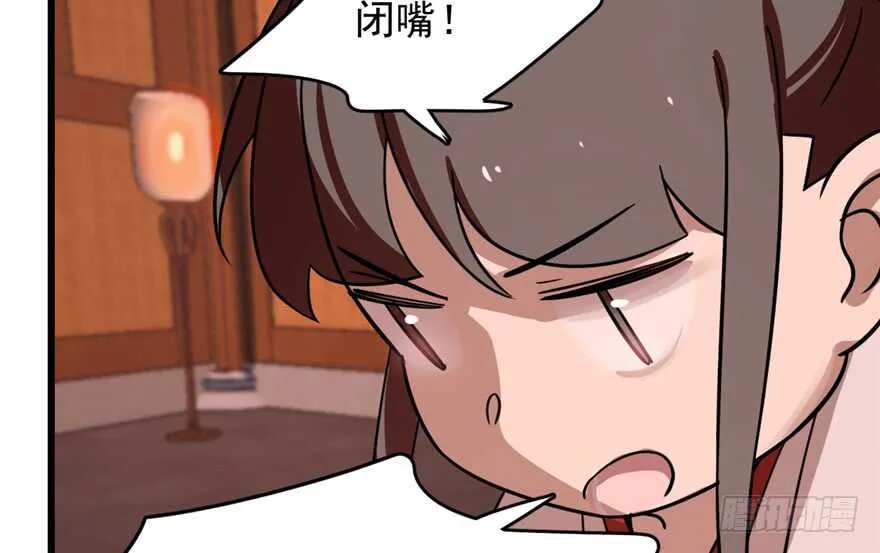 111 第94页