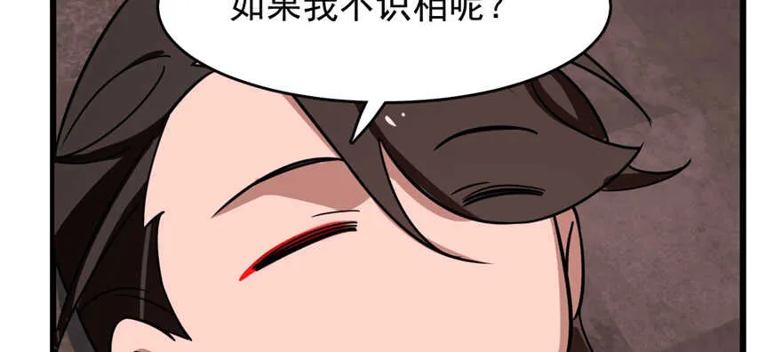 111 第97页