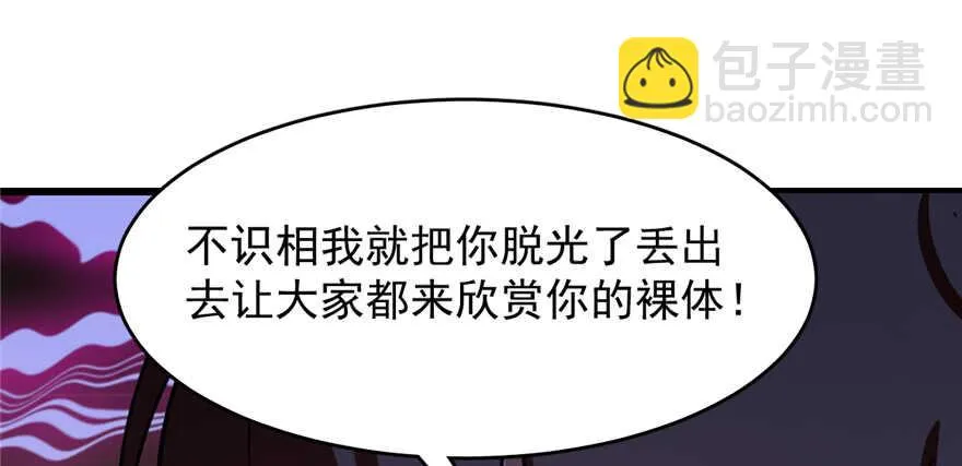 111 第100页