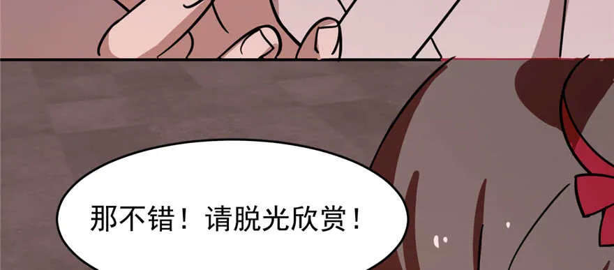 111 第103页