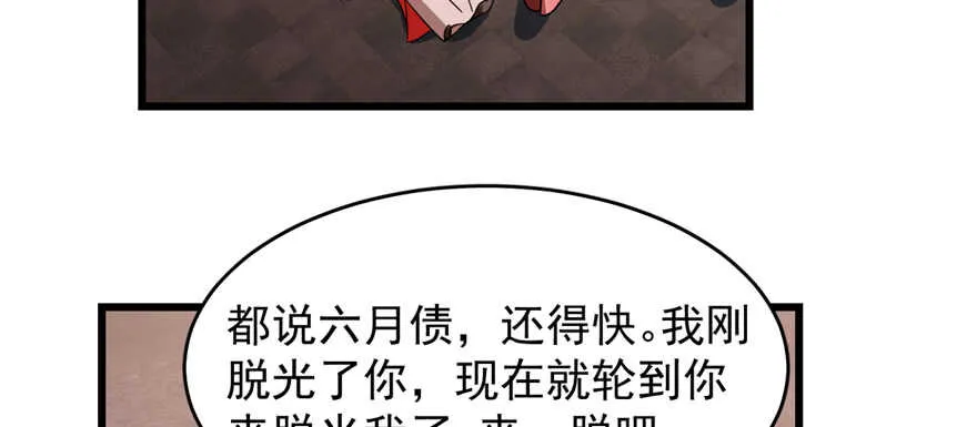 112 第3页