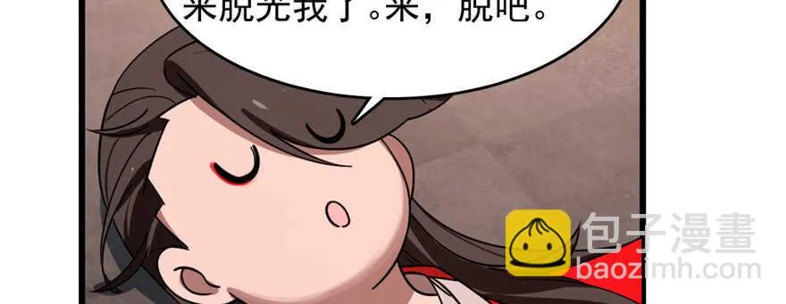 112 第4页
