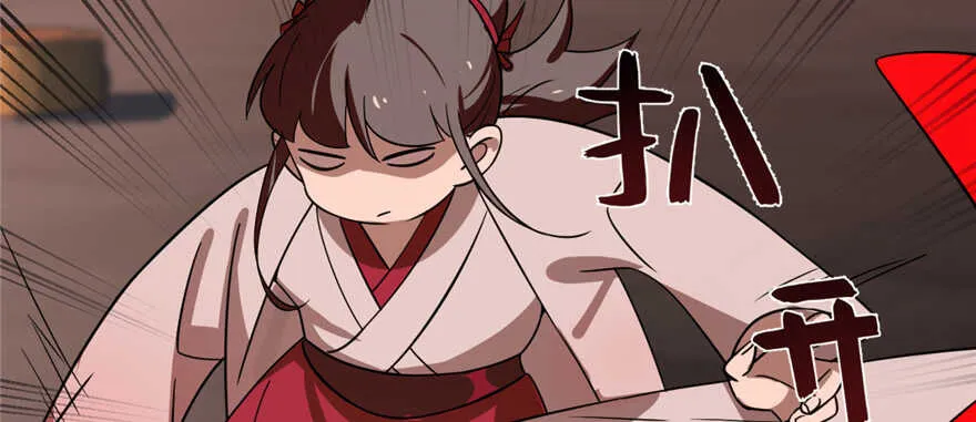 112 第8页