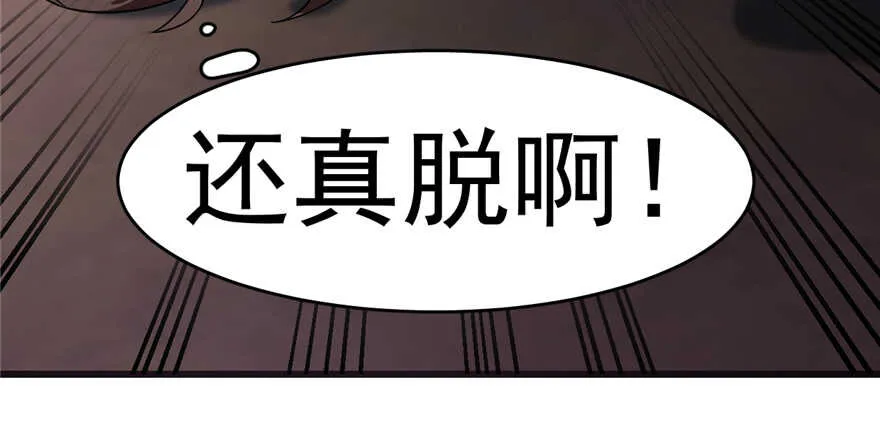 112 第10页