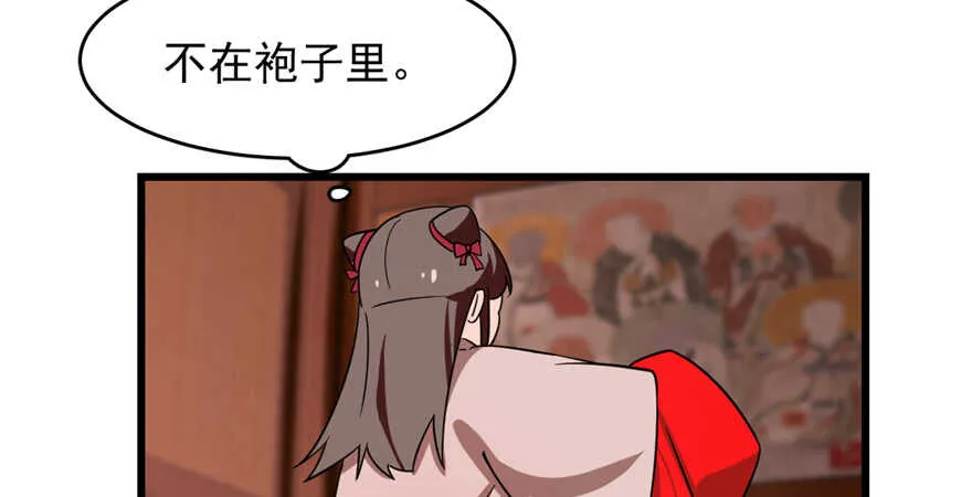 112 第19页