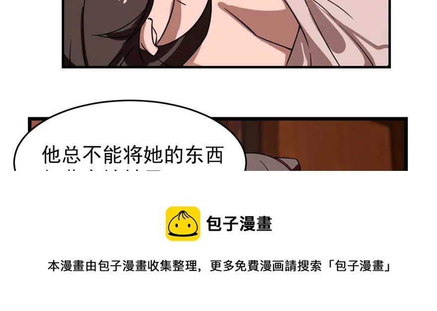 112 第21页