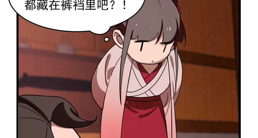 112 第22页
