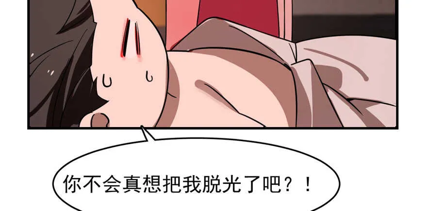 112 第23页