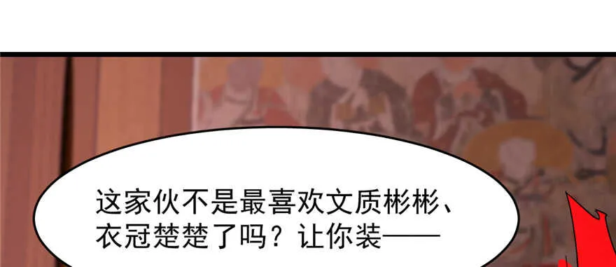 112 第29页