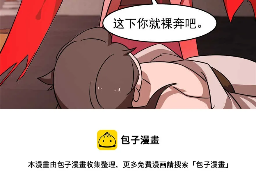 112 第31页