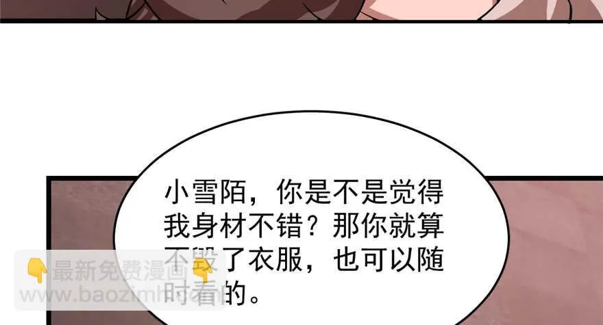 112 第32页