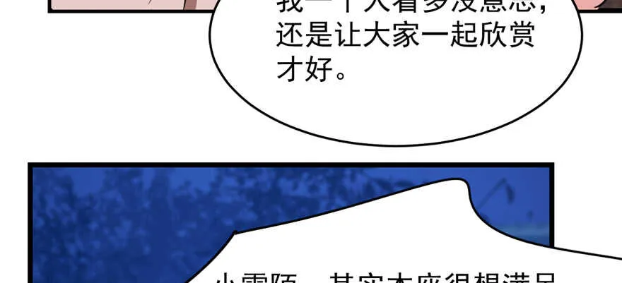 112 第35页