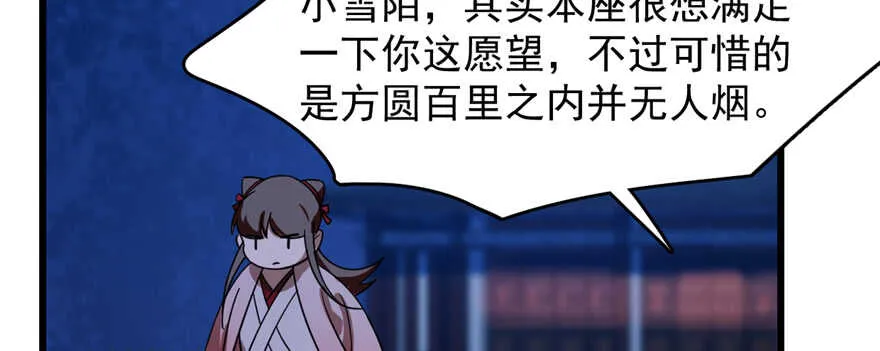 112 第36页
