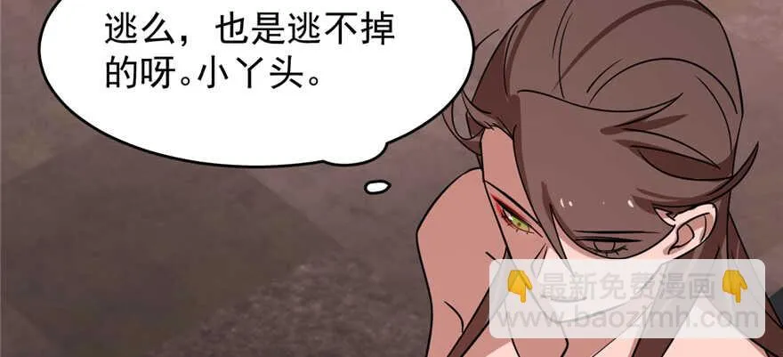 112 第39页