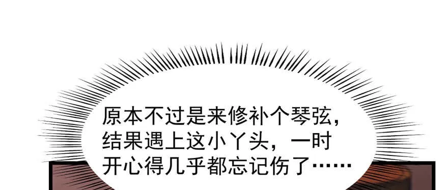 112 第42页
