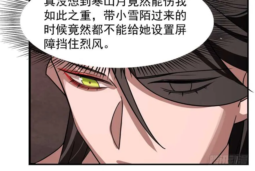 112 第46页