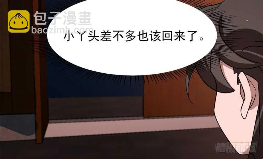 112 第48页