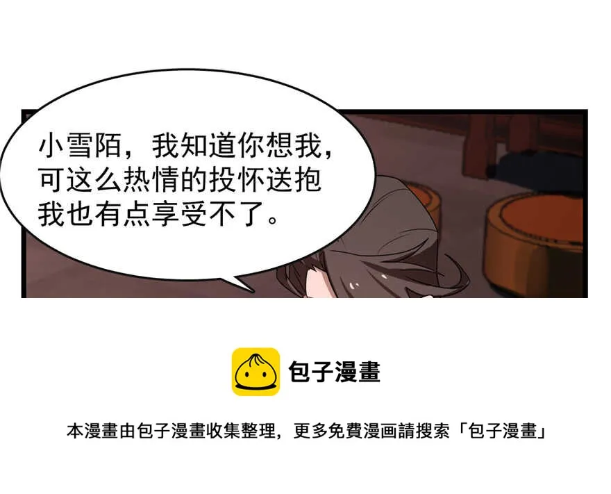 112 第51页