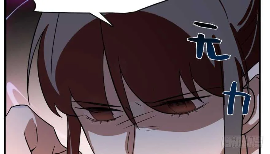 112 第56页