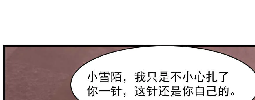 112 第58页