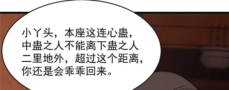 112 第62页