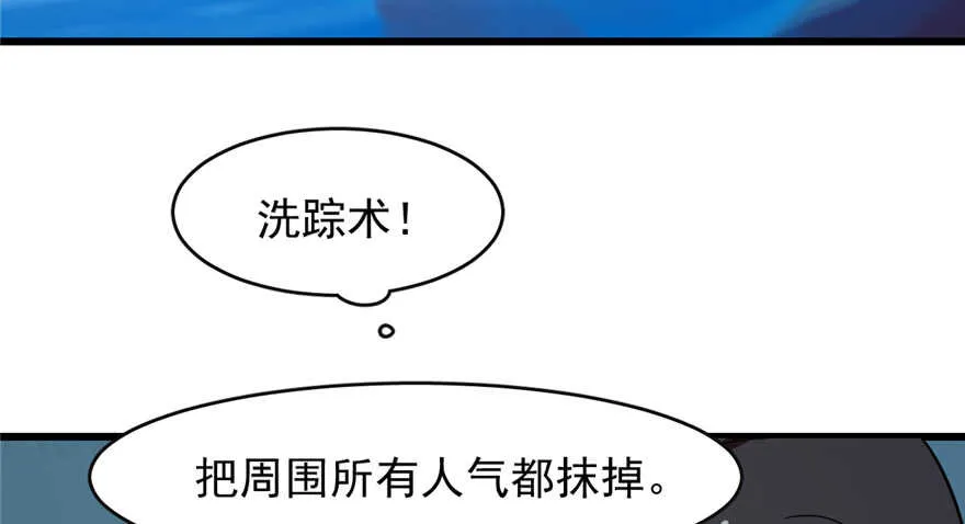 112 第79页