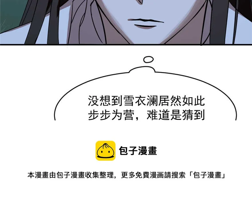 112 第81页